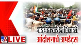 आज 3.30 वाजता पुन्हा बैठक, दिल्लीतील 18 मेट्रो स्टेशन्स राहणार बंद.