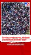 दिल्लीत जंतरमंतरवर एल्गार, हजारो तरूण एकवटले