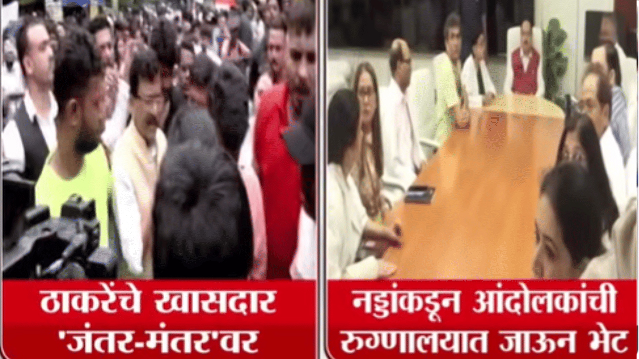 दिल्लीत मोठ्या घडमोडी! इकडे मंत्री जे. पी. नड्डांकडून आंदोलकांशी चर्चा, तिकडे विरोधी पक्ष नेते थेट…