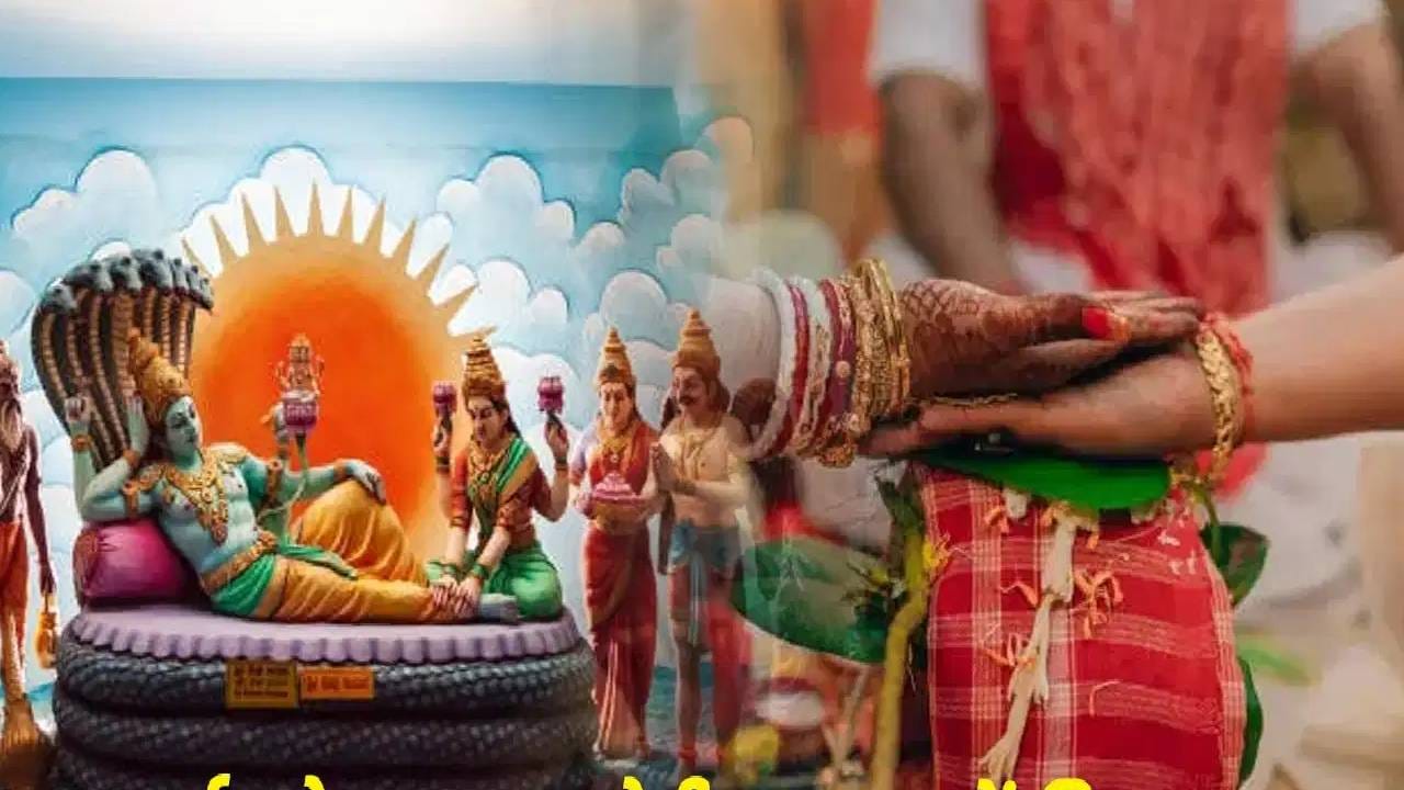 देवशयनी एकादशीनंतर 4 महिन्यांसाठी शुभ आणि मंगल कार्ये थांबणार,पुन्हा कधी होणार सुरू ? देवशयनी एकादशीनंतर 4 महिन्यांसाठी शुभ आणि मंगल कार्ये थांबणार,पुन्हा कधी होणार सुरू ?