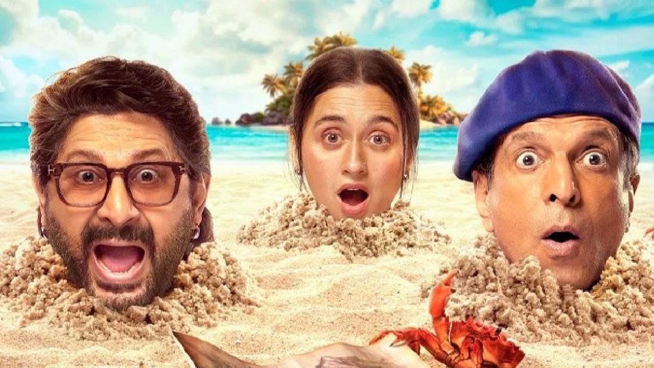 शनिवारी रात्री 10.30 वाजेपर्यंत या चित्रपटाने 22.50 कोटी रुपयांची कमाई केली आहे. या चित्रपटाची प्रेक्षकसंख्यादेखील 33.0% नोंदवली गेली आहे. या चित्रपटाचं भारतातील नेट कलेक्शन 36.50 कोटी रुपयांवर पोहोचलं आहे. 'धमाल 4'ने दोन दिवसांत 25 चित्रपटांचा विक्रम मोडला आहे.