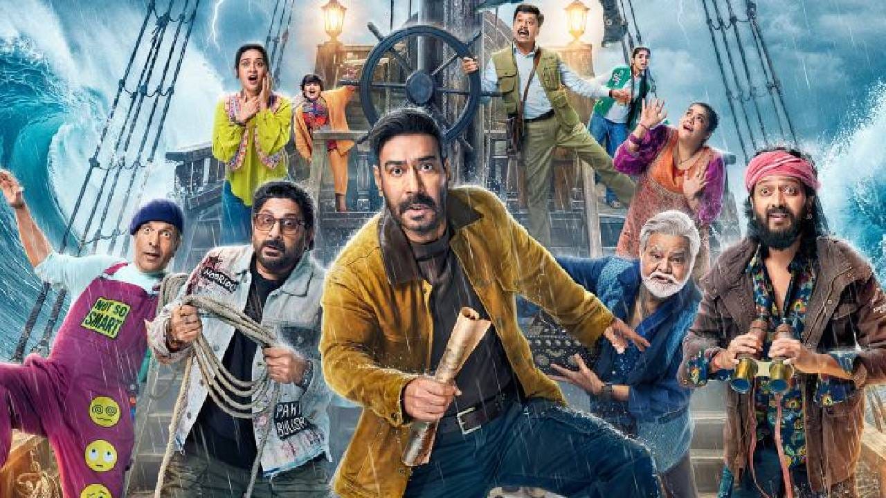 अक्षय कुमारच्या 'वेलकम टू द जंगल'नंतर या वर्षातील दुसरा सर्वांत मोठा कॉमेडी चित्रपट थिएटरमध्ये प्रदर्शित झाला आहे. 'धमाल' या यशस्वी फ्रँचाइजीमधील चौथा चित्रपट 'धमाल 4' नुकताच प्रेक्षकांच्या भेटीला आला आहे. अजय देवगणच्या या चित्रपटाने प्रदर्शनाच्या पहिल्याच दिवशी जबरदस्त कमाई केली आहे.