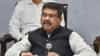 Dharmendra Pradhan : मंत्रिदाचा राजीनामा, धर्मेंद्र प्रधान यांची संपत्ती जगजाहीर, पण गुंतवणूक किती? पहिल्यांदाच आकडा समोर