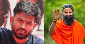 पतंजली उत्पादनावर लक्ष ठेवा,अन्यथा...; दीपकेंचा बाबा रामदेवांना इशारा.