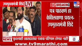 केद्रातील मंत्रीमंडळ विस्ताराबाबत सर्वात मोठी अपडेट! ताकाद वाढली मग-1711285