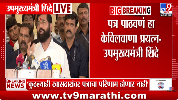 केद्रातील मंत्रीमंडळ विस्ताराबाबत सर्वात मोठी अपडेट! ताकाद वाढली मग शिवसेनेचा कोणत्या पदावार दावा? शिंदेंनी दिलं थेट उत्तर