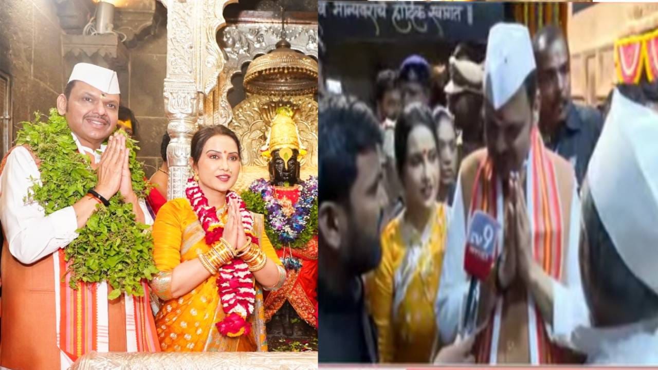 Devendra Fadanvis : जे दिलंय ते उत्तम.. दिल्लीत जाण्याच्या चर्चांवर मुख्यमंत्री फडणवीसांचे स्पष्ट उत्तर Devendra Fadanvis : जे दिलंय ते उत्तम.. दिल्लीत जाण्याच्या चर्चांवर मुख्यमंत्री फडणवीसांचे स्पष्ट उत्तर