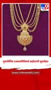 गुरूपोर्णिमा उत्सावानिमित्ताने साईचरणी सुवर्णहार