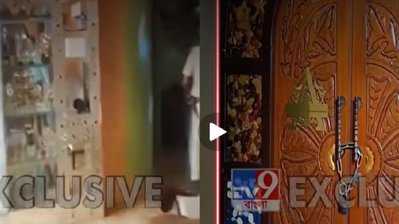 छापेमारीसाठी गेलेल्या पोलिस टीमला बाहेरून शमीम अहमद यांचे घर सामान्य वाटत होते. पण जेव्हा टीम आत गेली तेव्हा त्यांच्या डोळ्यांत पाणी आले, आतून हे घर एखाद्या महालासारखे होते. येथे एक आलीशान गेट लावण्यात आले होते. नक्षीदार या दरवाज्यावर मोठा ताळा लावलेला होता. टीमने ताळा तोडून आत प्रवेश केला तेव्हा येथे एक गुप्त खोली दिसली. जेव्हा टीम खोलीत उतरली तेव्हा खालचा नजारा पाहून सगळे थक्क झाले. येथे एक वेगळीच दुनिया वसलेली होती.