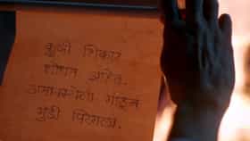 सत्य घटनेवर आधारित जबरदस्त सीरिज; मराठमोळे कलाकार, IMDb वर 9 रेटिंग.