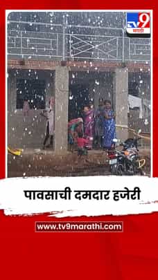 इगतपुरी शहरासह तालुक्यात पावसाची दमदार हजेरी-1701705