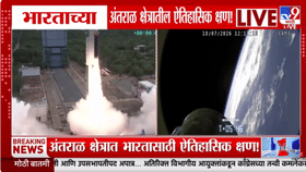 भारताचा अवकाश क्षेत्रात नवा इतिहास! पहिलं खासगी रॉकेट लॉन्च-1713865