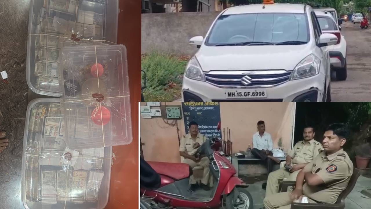 10 हजाराच्या लाचेपोटी सुमारे 3 कोटी गमावले... जळगावात सर्वात मोठी रेड; रात्रीपासून पैशांची मोजदाद... जिल्हाधिकारी... 10 हजाराच्या लाचेपोटी सुमारे 3 कोटी गमावले... जळगावात सर्वात मोठी रेड; रात्रीपासून पैशांची मोजदाद... जिल्हाधिकारी...