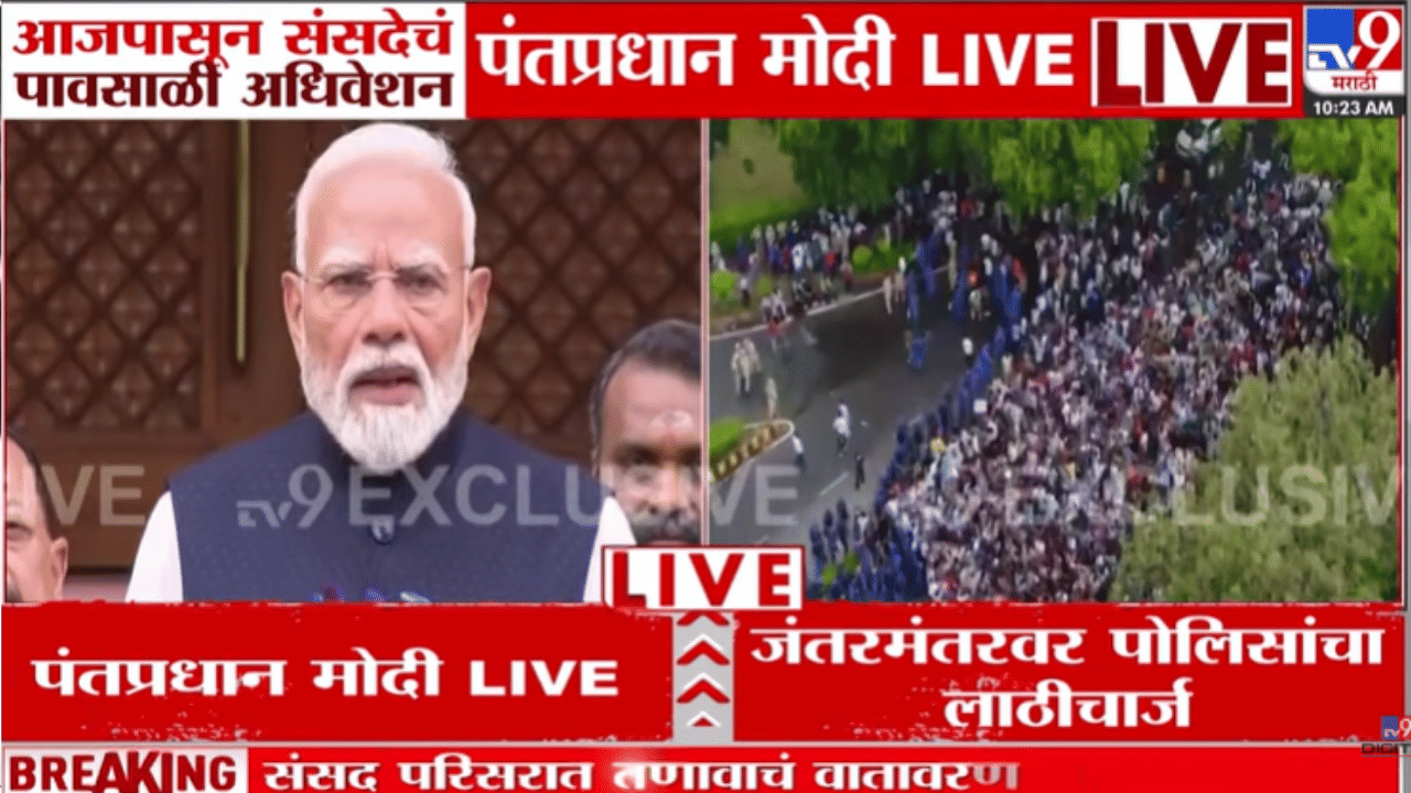 संसदेच्या पावसाळी अधिवेशनाआधीच पंतप्रधान नरेंद्र मोदींचा जनतेशी संवाद; काय म्हणाले?