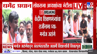 मनोज जरांगेंनी अभिजीत दीपकेला दिला कानमंत्र! वेळ आली तर… त्या विधानाची सर्वत्र चर्चा