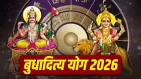 जुलै 2026 मध्ये बुधादित्य राजयोगाचा प्रभाव; या राशींना मोठे लाभ.