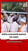 परतीच्या वारकऱ्यांसाठी कळंबमध्ये भव्य अन्नछत्र
