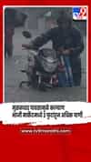 मुसळधार पावसाचा कहर, कल्याण भाजी मार्केटमध्ये 3 फुटांहून अधिक पाणी