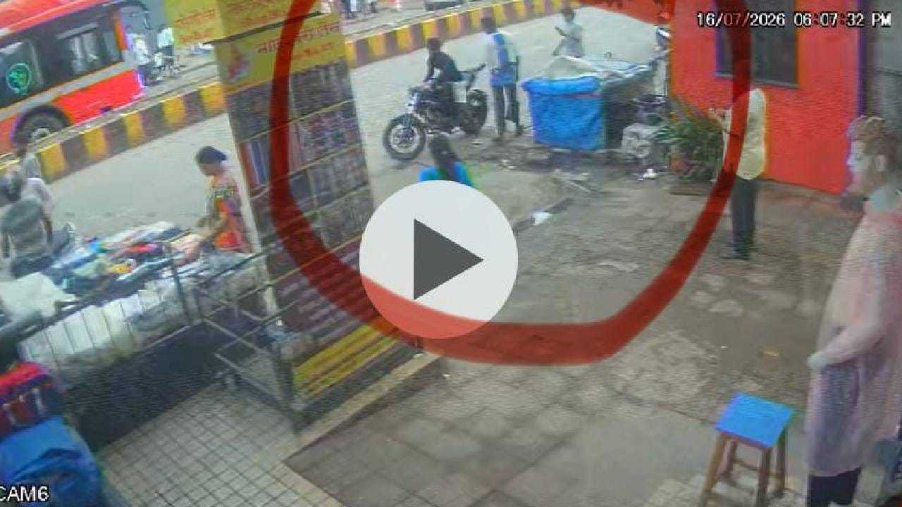 कांदिवलीतील दुकानांमधून ब्रँडेड छत्र्यांची चोरी; सीसीटीव्हीत भामटा कैद कांदिवलीतील दुकानांमधून ब्रँडेड छत्र्यांची चोरी; सीसीटीव्हीत भामटा कैद