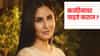 Katrina Kaif : ‘आवाज का उठवला नाही?’ CJP वादावरून कतरिनाचं मौन, नाराज चाहत्यांनी घेतला मोठा निर्णय