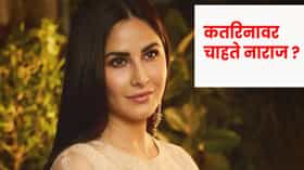 CJP वादावरून कतरिनाचं मौन, नाराज चाहत्यांनी घेतला मोठा निर्णय.