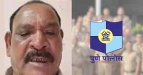 Pune : बिल्डर आत्महत्या प्रकरणी मोठी अपडेट; पोलीस उपायुक्त म्हणाले....