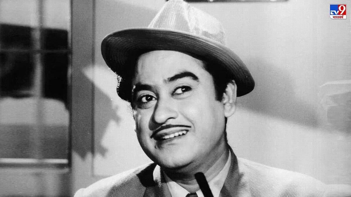 अमित कुमार हे प्लेबॅक सिंगर, अभिनेते आणि संगीतकार आहेत. अमित म्हणाले, “पप्पा हे सर्व सहन करू शकले नाहीत. ज्या दिवशी माझे लग्न ठरले, त्याच दिवशी त्यांनी कोलकाता जाण्याचा हट्ट धरला. ते म्हणाले, ‘मी २४ जानेवारीला कोलकाता जाईन आणि तुझ्यासाठी मुलगी शोधेन.’ अमित यांनी त्यांना थांबवण्याचा प्रयत्न केला, पण किशोर ऐकले नाहीत. त्यांनी विमानाचे तिकिट काढले, कोलकाताला गेले आणि तेथे त्यांना हृदयविकाराचा झटका आला. त्यानंतर त्यांना तातडीने रुग्णालयात दाखल करण्यात आले. हृदयविकारानंतर त्यांचा जीव वाचली खरा, पण त्यानंतर ते सतत कमकुवत होत गेले.”