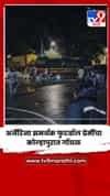 अर्जेंटिना समर्थक फुटबॉल प्रेमींचा कोल्हापुरात गोंधळ