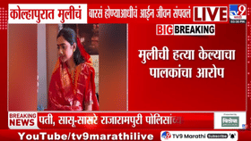 लग्न झाल्याच्या दीड वर्षातच भयंकर.... एकीकडे लेकीच्या बारशाची लगबग.
