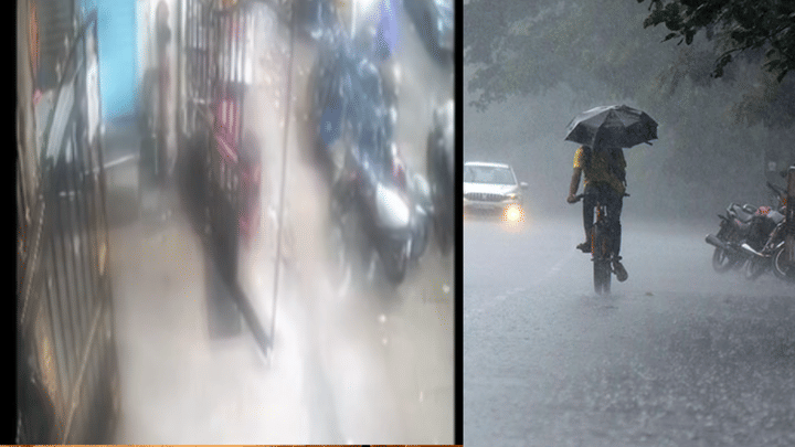 Kurla | राज्यात मुसळधार पावासाचा आणखी एक बळी, CCTV तून धक्कादायक माहिती समोर Kurla | राज्यात मुसळधार पावासाचा आणखी एक बळी, CCTV तून धक्कादायक माहिती समोर