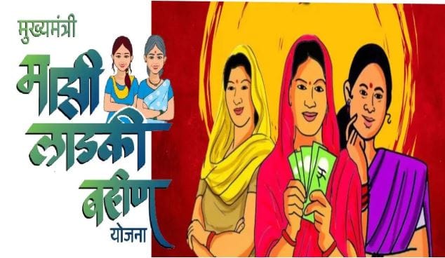 परंतु सूत्रांच्या माहितीनुसार लाडकी बहीण योजनेच्या अधिकृत संकेतस्थळावरच ई-केवायसी करण्याचा पर्याय खुला करून दिला जाऊ शकतो. त्यासाठी तुम्हाला तुमच्याकडे आधारशी लिंक असलेला मोबाईल नंबर असणे गरजेचे आहे. 