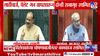 महत्त्वाच्या विधेयकाची प्रस्तावना अजून प्रलंबित, अधिवेशनाच्या दुसऱ्या आठवड्यातही मोठा गोंधळ