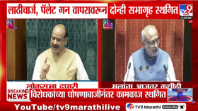 महत्त्वाच्या विधेयकाची प्रस्तावना अजून प्रलंबित, अधिवेशनाच्या दुसऱ्या-1720564