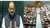 विरोधकांनी मोदींना घेरलं, 6 वेळा लोकसभा, 5 वेळा राज्यसभा स्थगित, नेमकं काय घडलं?.