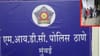 तो फोटो ठरला ‘क्लू’, 3 वर्षांचा शोध संपला; बेपत्ता मुलाची अखेर कुटुंबियांशी भेट, पोलिसांमुळे चेहऱ्यावर फुललं हास्य !.