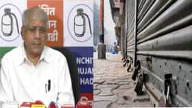 वंचित बहुजन आघाडीकडून 'महाराष्ट्र बंद'ची हाक.
