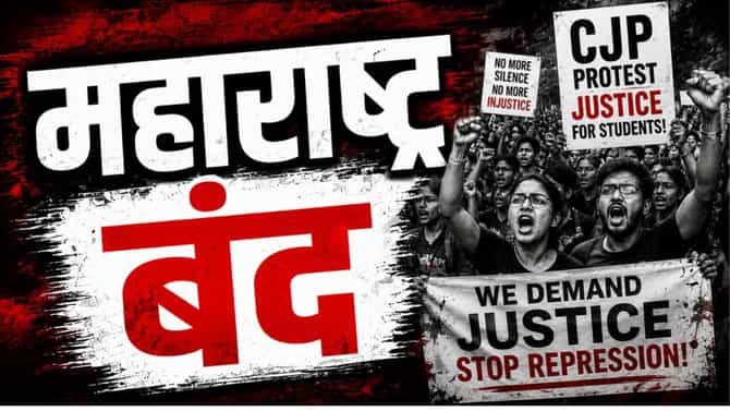 दिल्लीच्या खासदारांची संध्याकाळी 6 वाजता बैठक