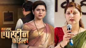 अशोक खरातवरचा सिनेमा अडचणीत! थेट रुपाली चाकणकरांनी उचलले मोठे पाऊल.