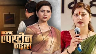भोंदू अशोक खरातवरचा सिनेमा अडचणीत! थेट रुपाली चाकणकरांनी उचलले मोठे पाऊल
