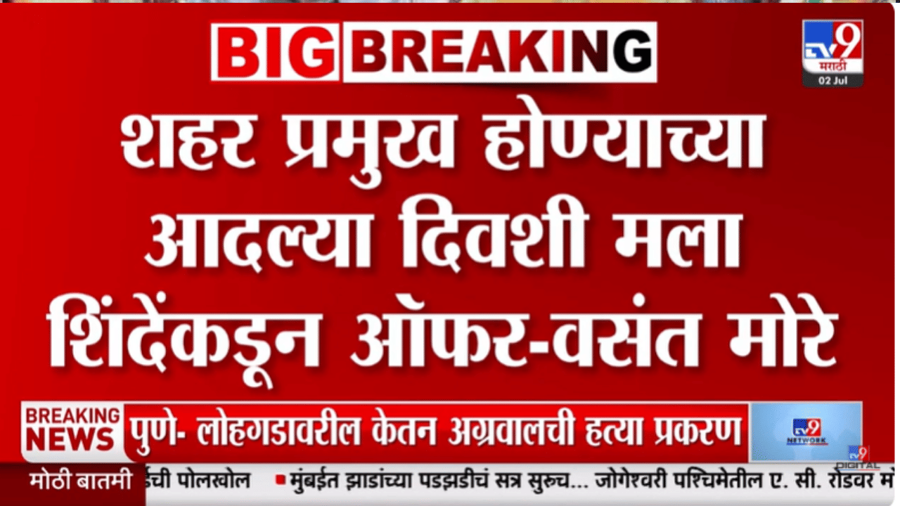 ठाकरेंच्या सेनेत मोठ्या घडमोडी! 130 ज्येष्ठ शिवसैनीकांचं मोठं पाऊल; पक्षातील…...