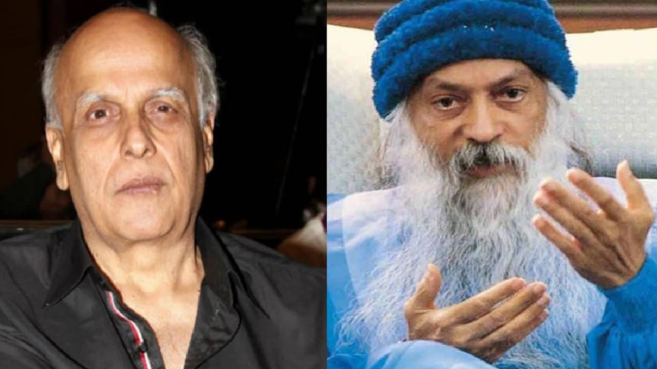 महेश भट्ट यांनी ओशोंची माळ काढून टॉयलेटमध्ये फेकलेली; संतापून विनोद खन्ना म्हणालेले, देव तुला उद्ध्वस्त.. महेश भट्ट यांनी ओशोंची माळ काढून टॉयलेटमध्ये फेकलेली; संतापून विनोद खन्ना म्हणालेले, देव तुला उद्ध्वस्त..