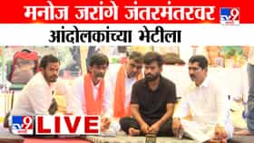 पुन्हा लाठीचार्ज केला तर महाराष्ट्रात फिरू देणार नाही- मनोज जरांगे.