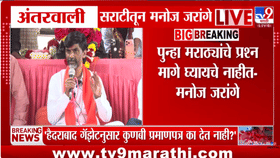 भर मंचावरून केली घोषणा! अखेरचं अन् निर्णायक आंदोलन त्यानंतर...-1721979