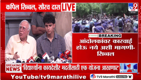 कपिल सिब्बल यांची सर्वात मोठी घोषणा, सीजेपीसीठी उतरले मैदानात, तब्बल...