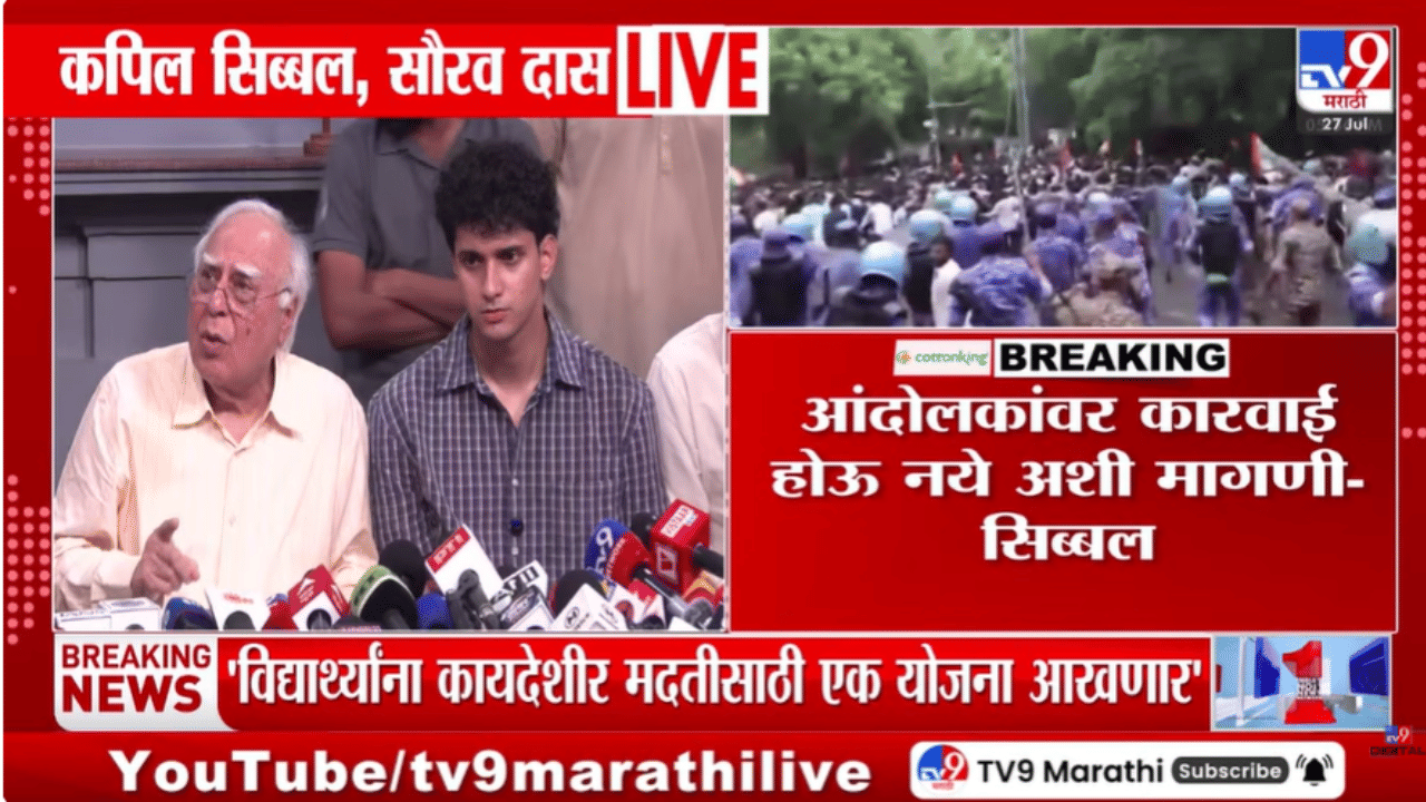 मोठी बातमी! कपिल सिब्बल यांची सर्वात मोठी घोषणा, सीजेपीसीठी उतरले मैदानात, तब्बल एक कोटी….