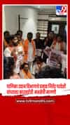 पालिका उद्यान विभागाचे प्रमुख जितेंद्र परदेशी यांच्यावर कारवाई करा, मनसेची मागणी