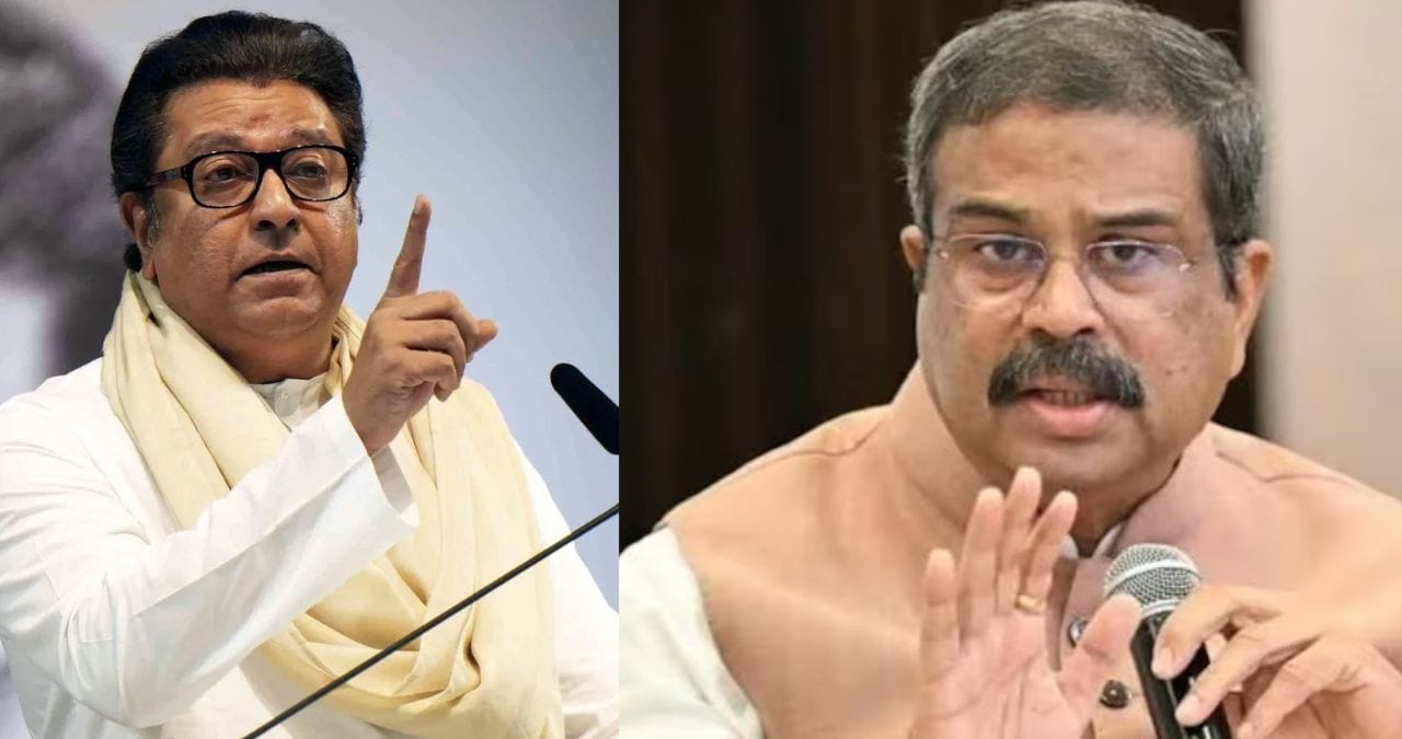 धर्मेंद्र प्रधान ऐवढ निर्लज्ज कसे? याचा अर्थ लाच कोळून प्यायलेत; मनसे नेत्याचा जोरदार हल्लाबोल धर्मेंद्र प्रधान ऐवढ निर्लज्ज कसे? याचा अर्थ लाच कोळून प्यायलेत; मनसे नेत्याचा जोरदार हल्लाबोल