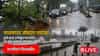 Mumbai Rains News LIVE Updates : पावसाचा जोरदार तडाखा, कुठे झाडं उन्मळून पडतायेत, तर कुठे रस्त्यांना पाण्याचं स्वरुप... जनजीवन विस्कळीत