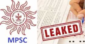 मोठी बातमी! NEET नंतर MPSC चा महत्वाचा पेपर फुटल्याचा धक्कादायक दावा.
