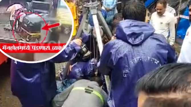 तो मुंबईच्या मॅनहोलमध्ये पडला, 100 मीटर लांब आढळला, जीव वाचवण्यासाठी झगडणाऱ्या असलम शेख यांचा मृत्यू कसा झाला?